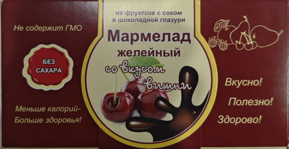  Мармелад в шоколаде "Вишня" 120г в Киселёвске