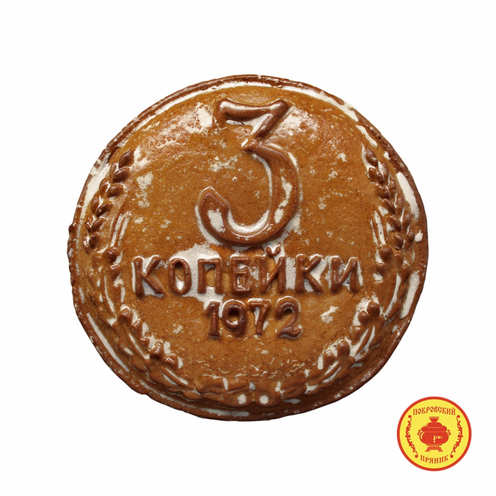  Пряник печатный  3 копейки, (начинка Вишня), 300г   в Киселёвске