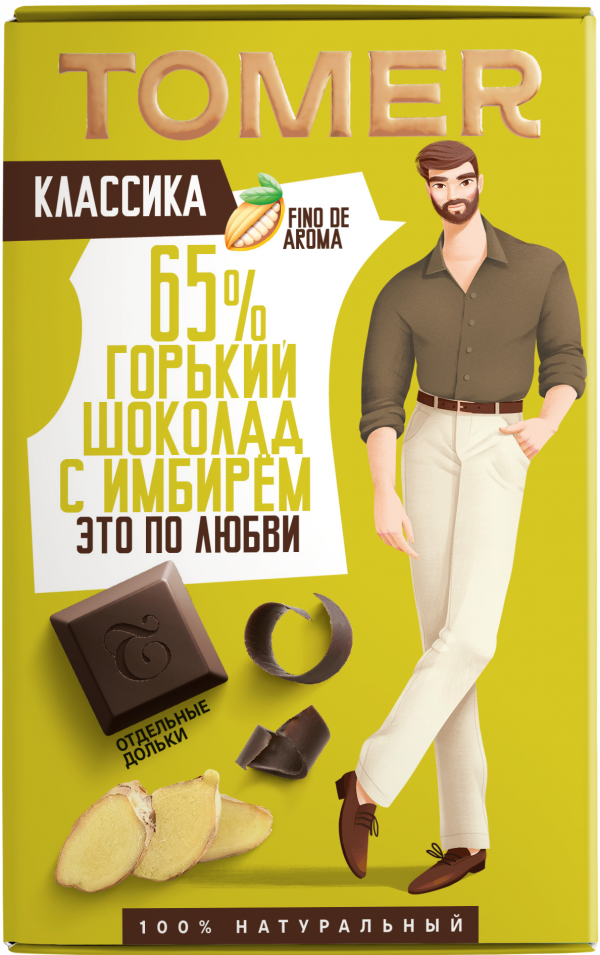 №1 Фабрика Томер   Горький шоколад с ИМБИРЁМ, 90г в Киселёвске